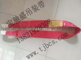 沈阳吊装带丨辽宁吊装带