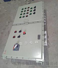 敬迎BXK防爆挂式控制箱