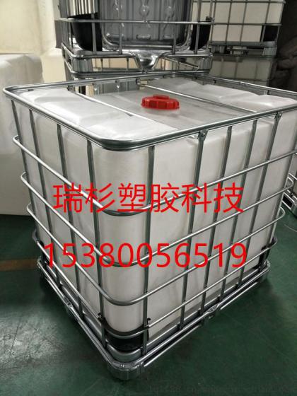 瑞杉塑胶厂家直销IBC集装桶、叉车桶