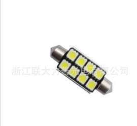 LED牌照灯 (SMD5050)