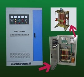 三相稳压器/三相交流稳压器/三相大功率交流稳压器