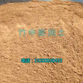 膨润土价格 潍坊膨润土批发 竹中膨润土厂家 电气石粉 高岭土 滑石粉