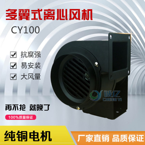 诚亿CY100 锅炉引风机生物质引风机高温引风机诚亿引风机