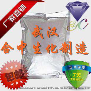 五氯硝基苯原料/现货 CAS号82-68-8