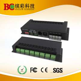 缤彩24路DMX512控制器，8路RGB解码器
