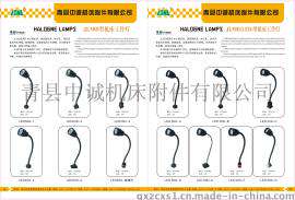 供应JL50D(LED)系列小黑灯，机床工作灯LED数控工作灯长度可定做