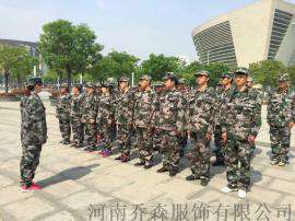 郑州迷彩服定做|迷彩服加工|迷彩服厂家|洛阳订做迷彩服厂