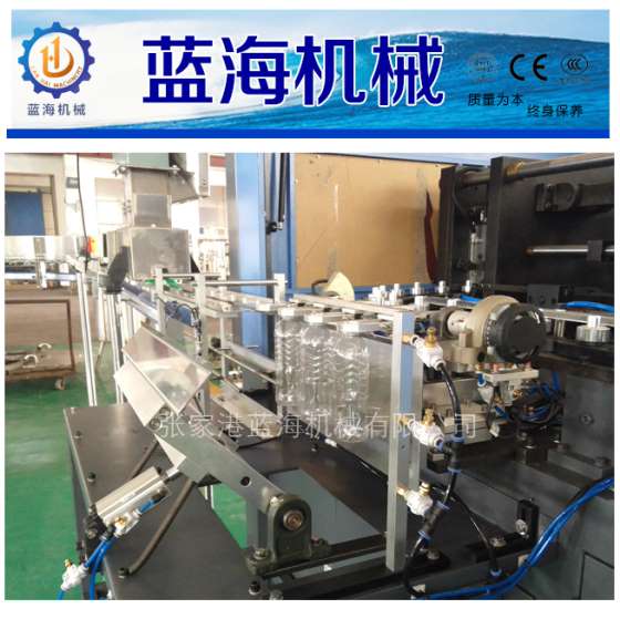 全自动吹瓶机、饮料瓶全自动吹瓶机