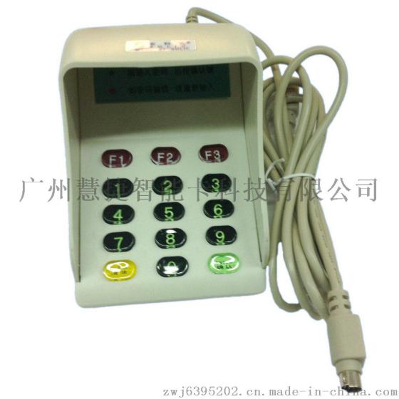 USB接口 免驱 带保护 SLE902U 语音密码键盘，密码小键盘