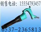 C5气铲济宁科工，风铲C5气铲