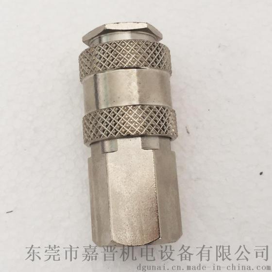 20AF 1/4"NPT内牙快速接头 定制气动工具流量 气动元件 铁制气动插芯
