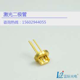小功率绿光激光管515nm30mw欧司朗激光二极管ld 520nm30mw纯绿