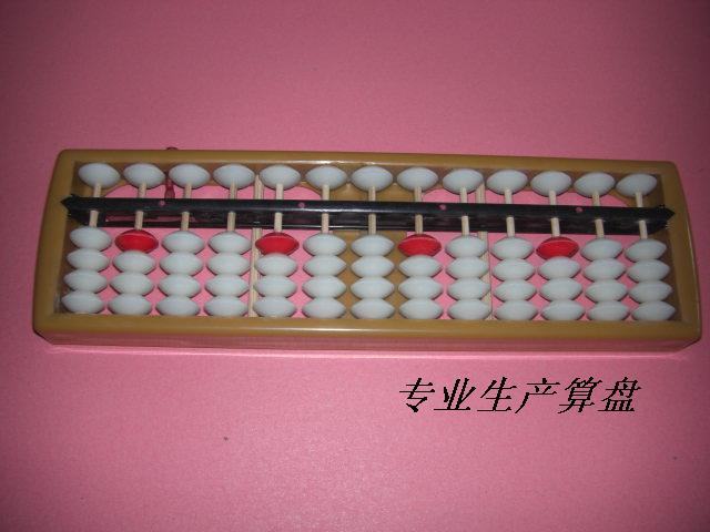 珠心算算盘 - 2