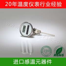机械用太阳能数字温度计 森垚仪表专业定制太阳能温度计
