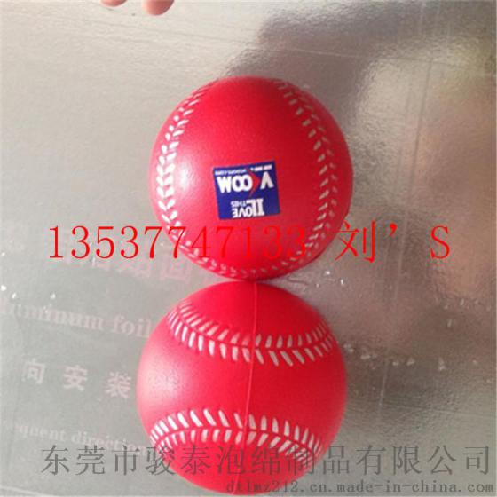 现成模具供应PU花纹球发泡厂家 精选优质环保材料