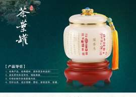 金鼎盛工艺品琉璃茶叶罐摆件百福图工艺品送领导老师礼物高档商务礼品定制批发厂家直销