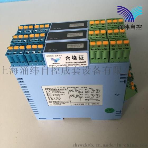 GD8314-EX现场电源信号输入报警设定器
