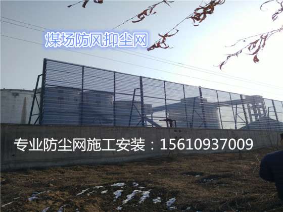 金属防尘网生产厂家、防尘网安装