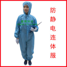 厂家直销 防静电服 无尘车间防静电工作服