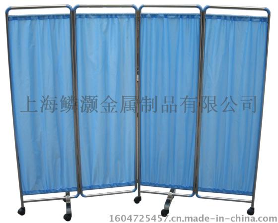 医用不锈钢隔断屏风 三折屏风 可定做