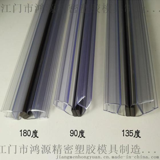 厂家直销淋浴房密封磁条批发 玻璃门窗的挡水胶条生产