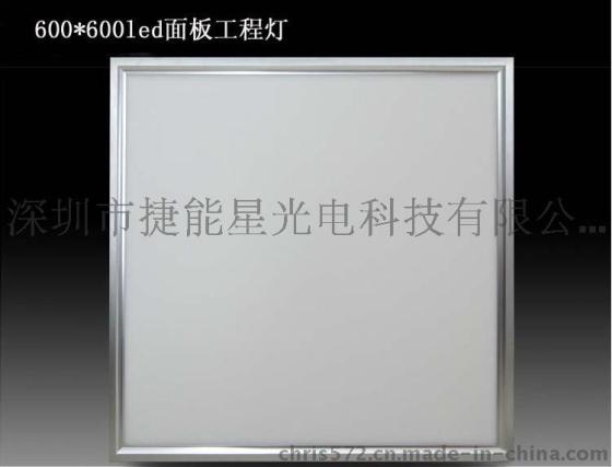 高光亮LED42W面板灯