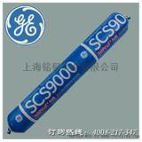GE SCS9000中性硅酮无污染石材密封胶 低模量抗污染硅酮耐候胶