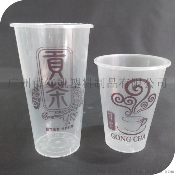 印刷一次性高透贡茶杯, 定做PP注塑杯
