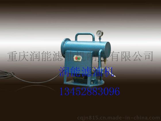 SL-20手提式滤油机