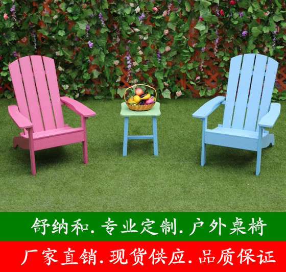 烟台户外家具批发 供应豪华时尚户外休闲椅 带扶手靠背实木休闲椅