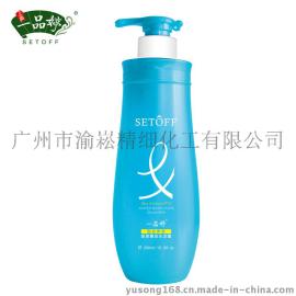 一品婷渝崧温泉固发养发精油洗发露洗护产品OEM护发产品OEM清洁产品OEM