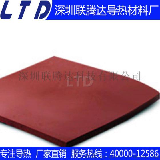 高导热硅胶片 可模切任何型状