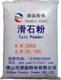 滑石粉(乳胶漆级)