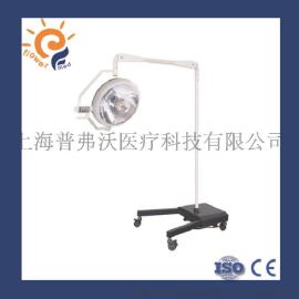 上海普弗沃FZ500D小灯头反射式立式手术无影灯