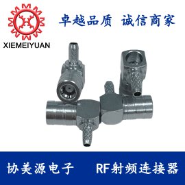 RF射频同轴连接器SMA SMB SMC MCX BNC TNC