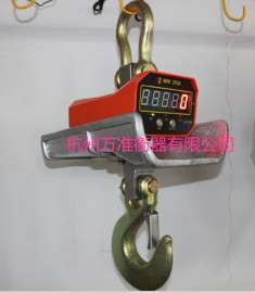 杭州铁水隔热秤,高温用秤,万准衡器