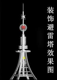 山西楼顶装饰避雷塔,山西楼顶避雷针塔,山西楼顶装饰塔,山西楼顶工艺塔