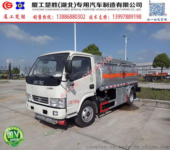 天津国五5吨柴油加油车批发价