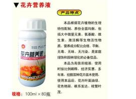 园林花卉绿化专用花卉营养液