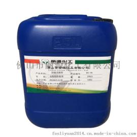 胶水防霉剂RC50高效杀菌防霉剂