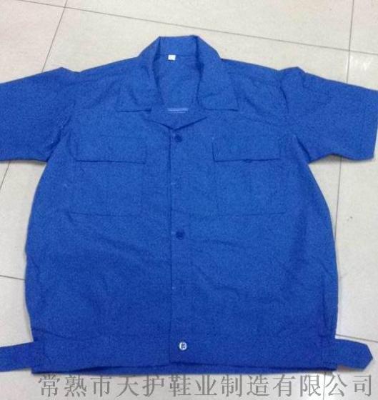 春夏薄款230艳蓝色短袖全棉平布上衣工作服厂服车间员工工人制服