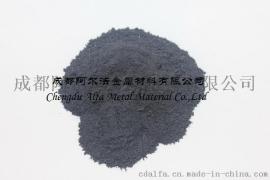 高纯碲粉 99.99%碲粉 100目 200目 厂家供应