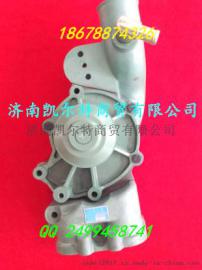 供应中国重汽发动机D12水泵总成VG1246060094水泵