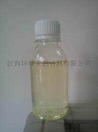丁香酚CAS97-53-0