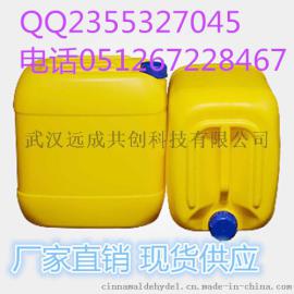 二甲胺基磺酰氯原料厂家活动价格