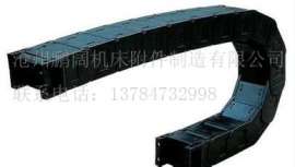 供应半封闭工程塑料拖链 生产厂家