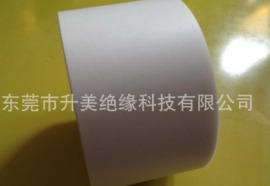 6641F级DMD绝缘纸