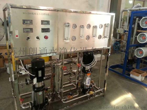 RO-500单级反渗透纯水机 工业用反渗透  小型水厂专用