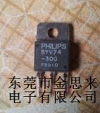 BYV74-300快恢复二极管
