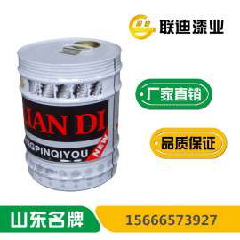 300度-800度联迪牌有机硅耐高温漆价格